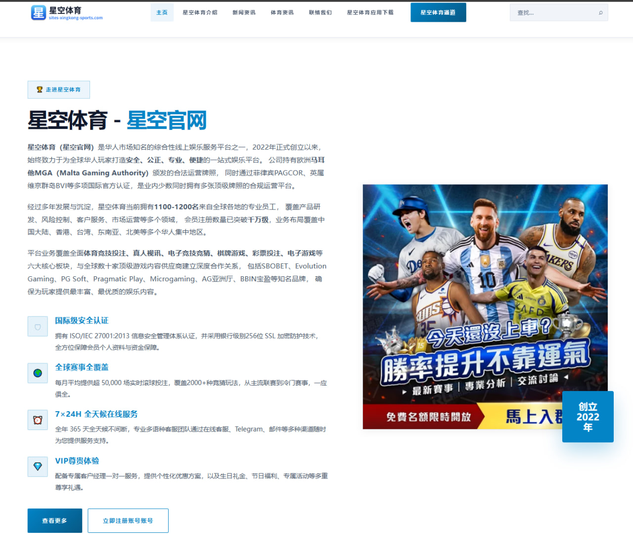 热刺加速推进孙兴慜续约谈判边路核心去留悬念再升级